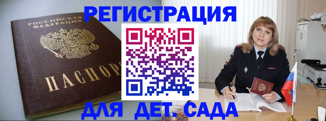 форма 3 в Нелидово